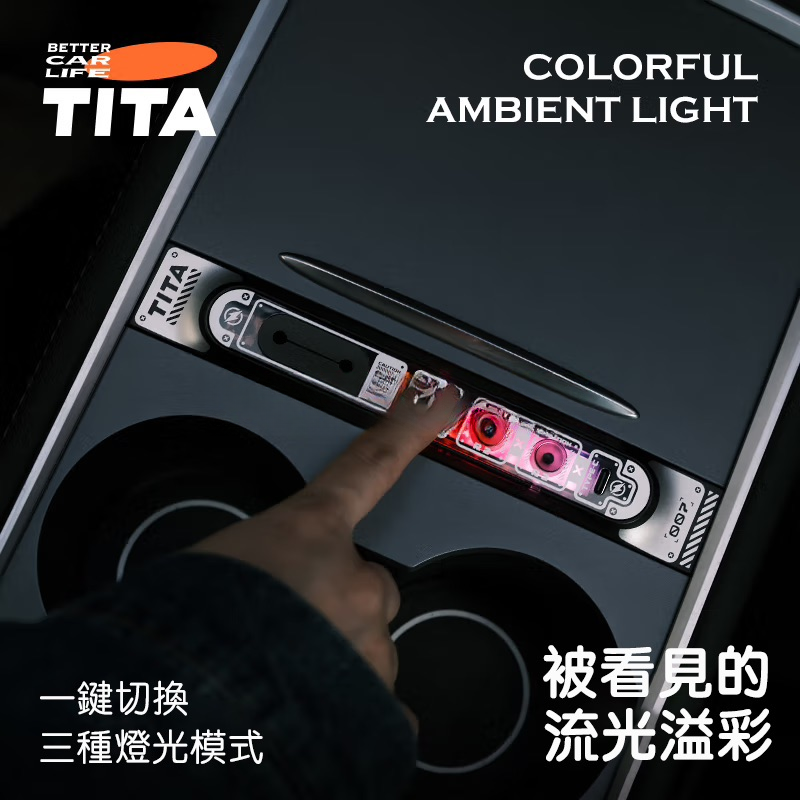 TITA Smart Multi-Function Centre Console Controller – Model 3/Y