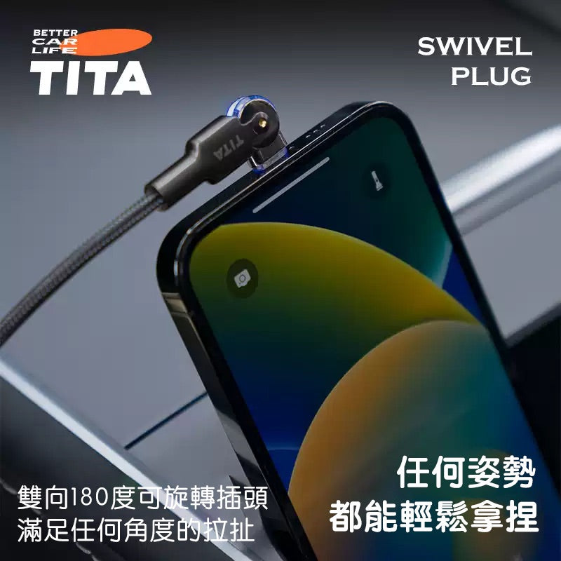 TITA – Car Fast-Charging Cable for Tesla & Non-Tesla Vehicles (All Models)