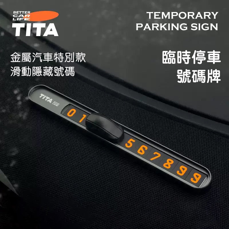TITA – Premium Temporary Parking Contact Number Board | Compatible with Tesla & Non-Tesla Vehicles