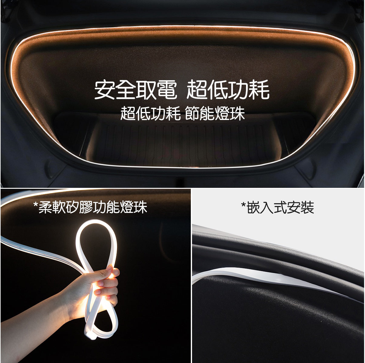 TPARTS Model X Smart Sensor Front/Rear Boot Dual-Colour Ambient Light