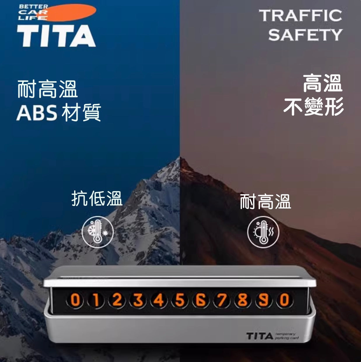 TITA Classic – Hidden Temporary Parking Contact Number Sign for Tesla & Non-Tesla Vehicles