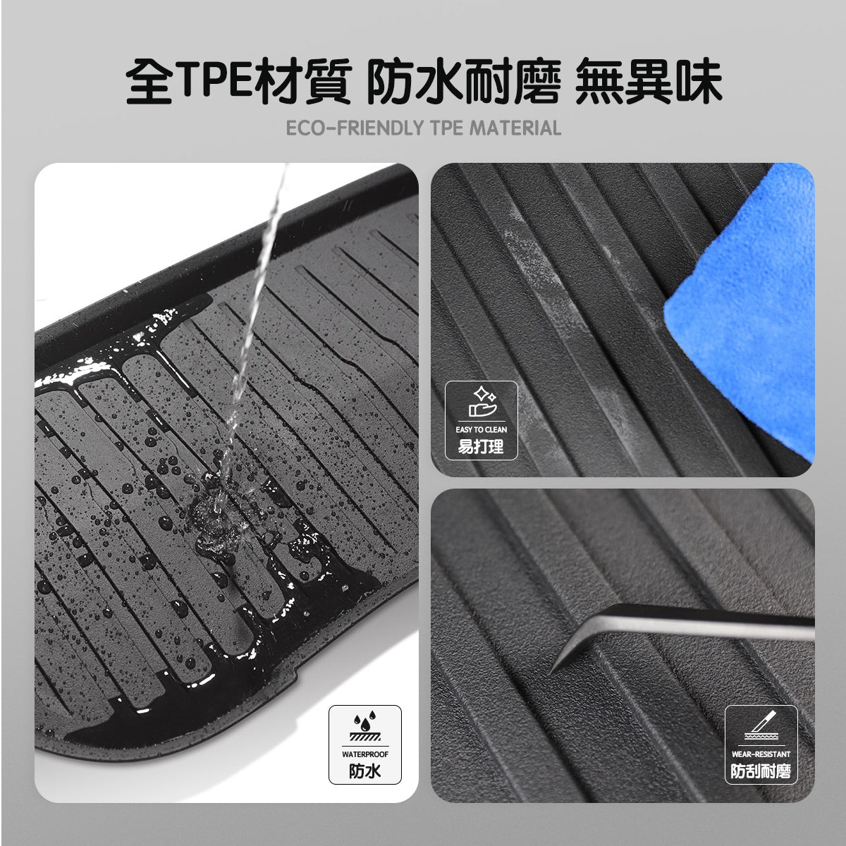 TPARTS Model 3 Highland Front & Rear Boot Liners + Seat Back Protectors – Full Set