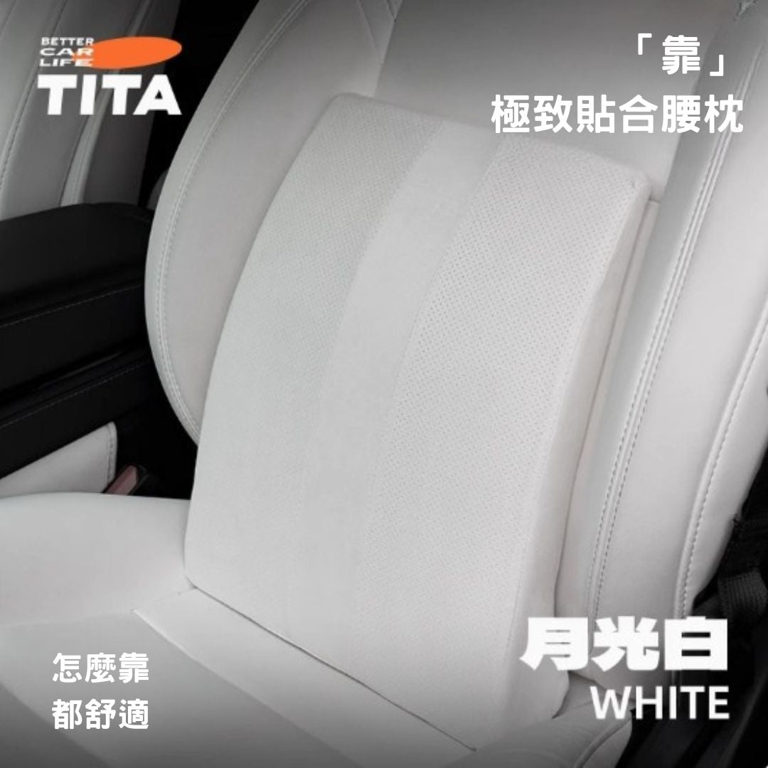 TITA Wow/Rest – Universal Fit Dual-Adjustable Headrest & Contoured Lumbar Pillow