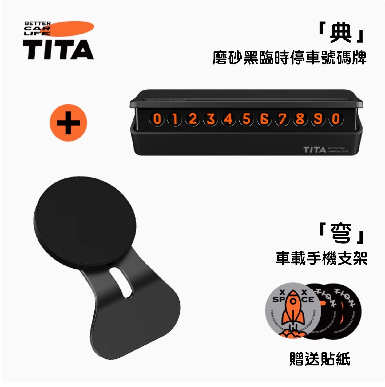 TITA Curve – Model 3/Y Steering Wheel Phone Mount