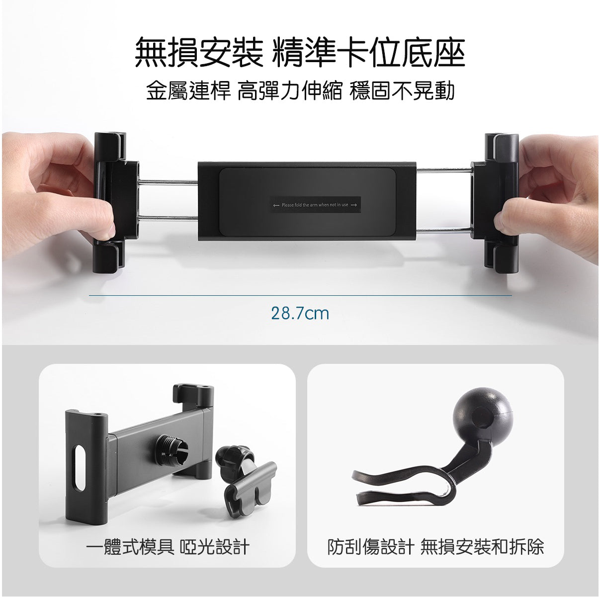 TPARTS Rear Seat Phone & Tablet Holder – All Models