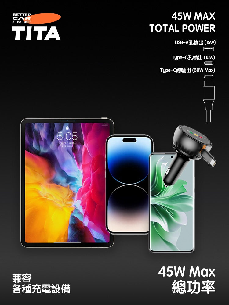 TITA Roll – In-Car Retractable Cable Fast-Charge Cigarette Lighter Charger