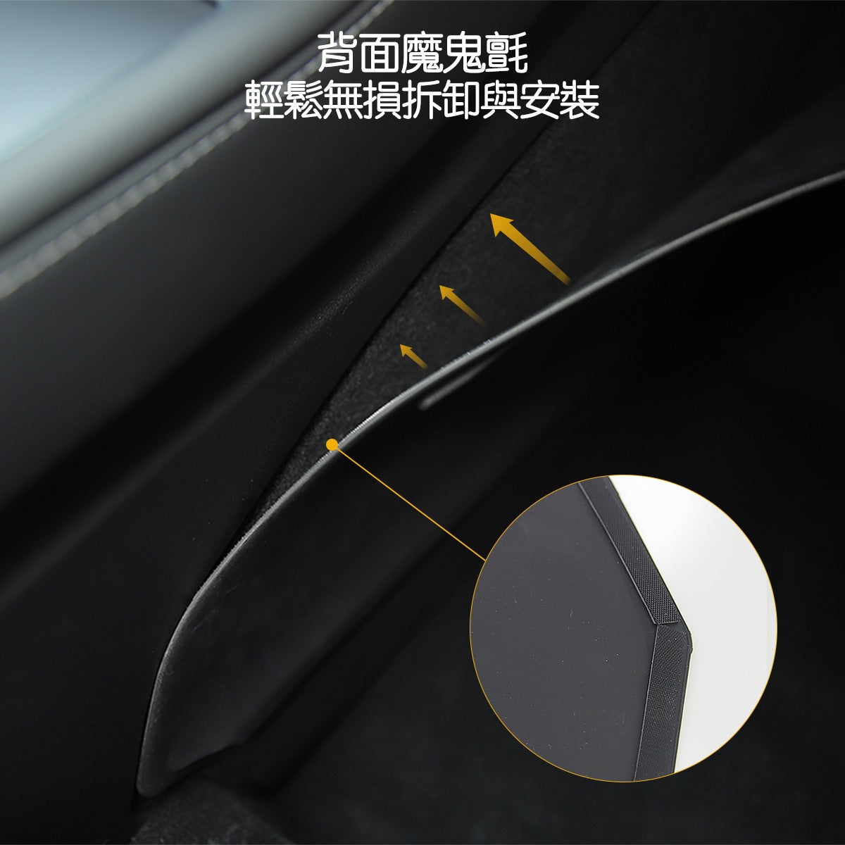 TPARTS Model Y / Highland 3 Centre Console Side Kick Guards