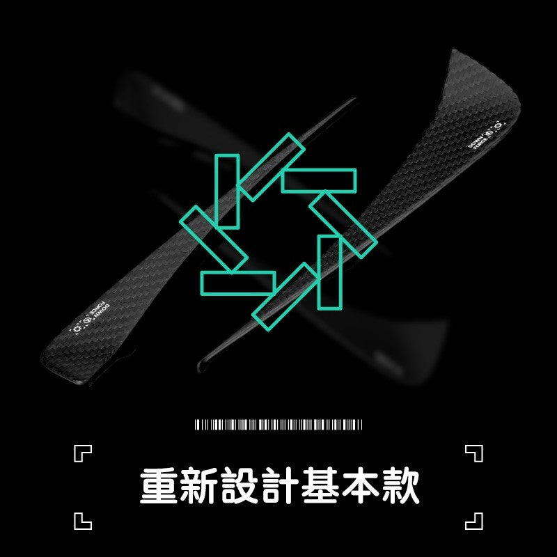 HaloBLk Model 3 Highland Carbon Fibre Air Knife