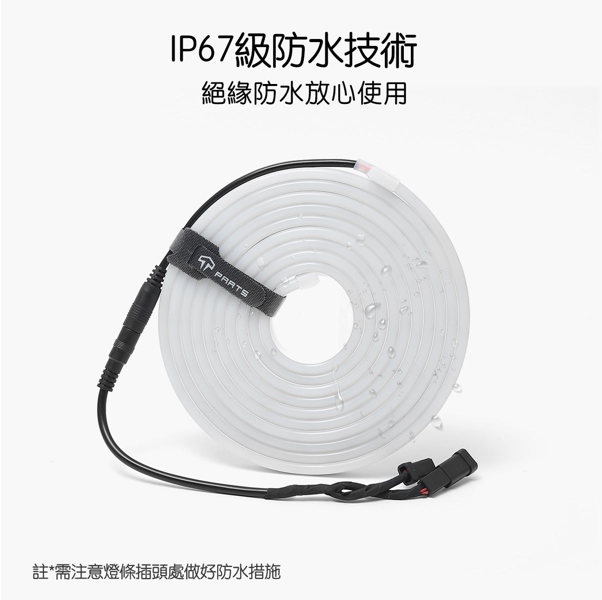 TPARTS Model X Smart Sensor Front/Rear Boot Dual-Colour Ambient Light