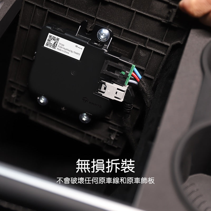 TPARTS Model 3/Y 2022 Centre Console Data Transfer Module