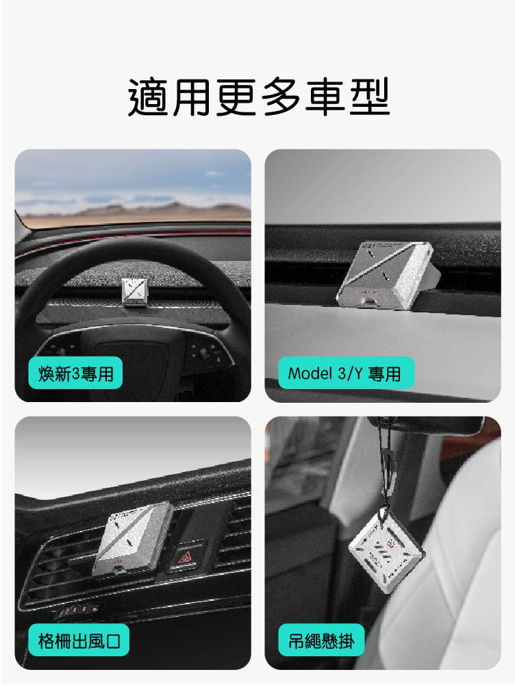 HaloBLk x NASA Car Air Freshener – Universal Fit for Tesla & Non-Tesla Vehicles