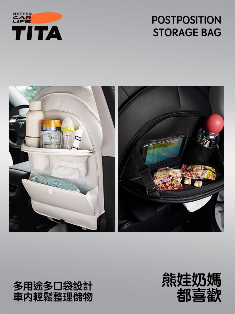 TITA Miao Pro - Model 3/Y/Highland/Juniper Multi-Function Seat Back Kick Protector