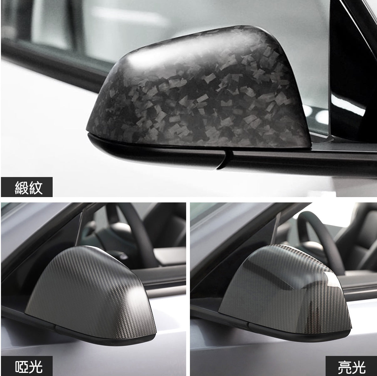 TPARTS Model 3/Y/Highland Real Carbon Fibre Wing Mirror Covers