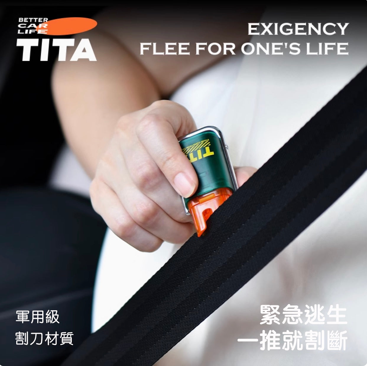 TITA Emergency Window Breaker – Compatible with Tesla & All Vehicle Makes