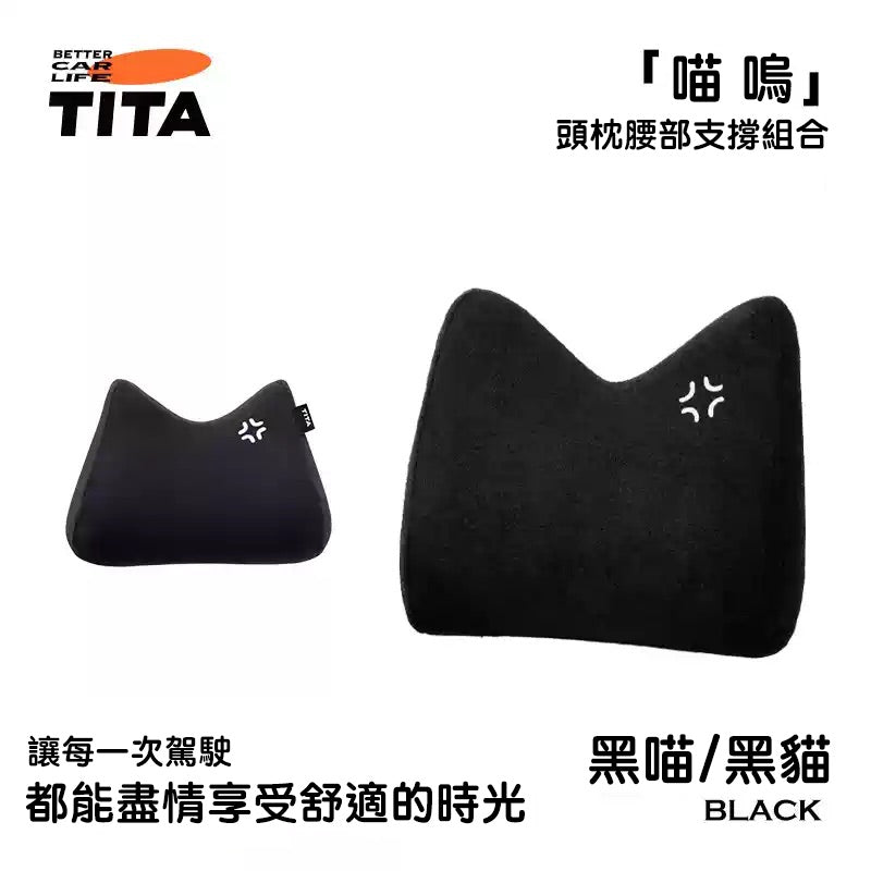 TITA Woo – Lumbar Support Cushion for Tesla & All Vehicle Models