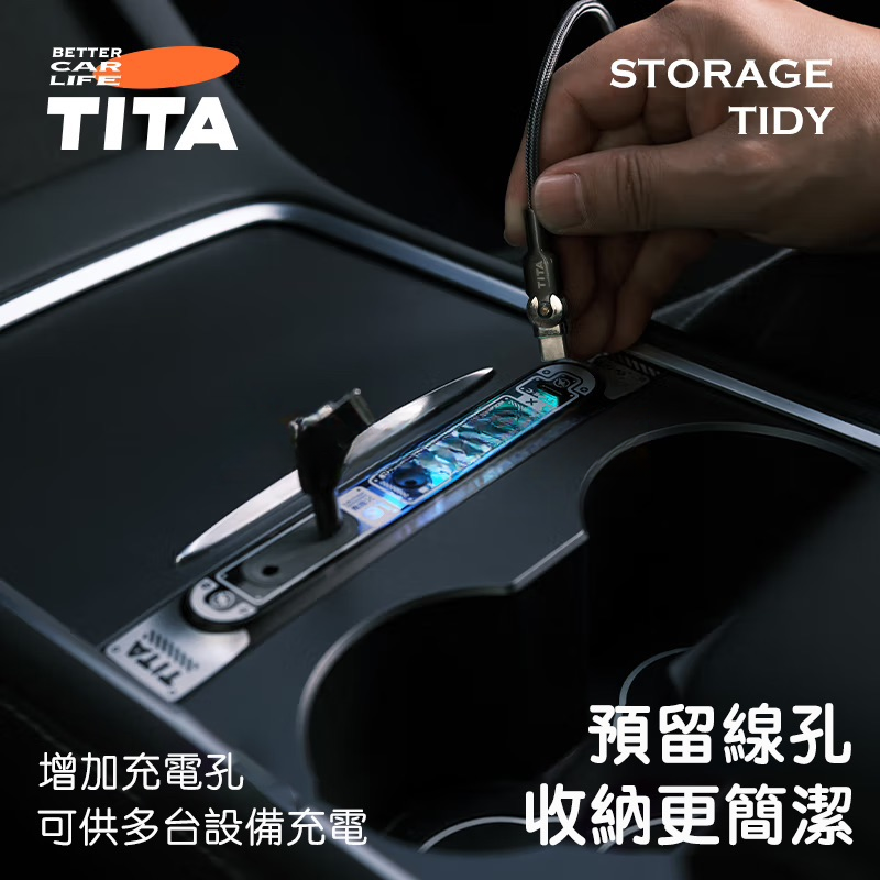 TITA Smart Multi-Function Centre Console Controller – Model 3/Y