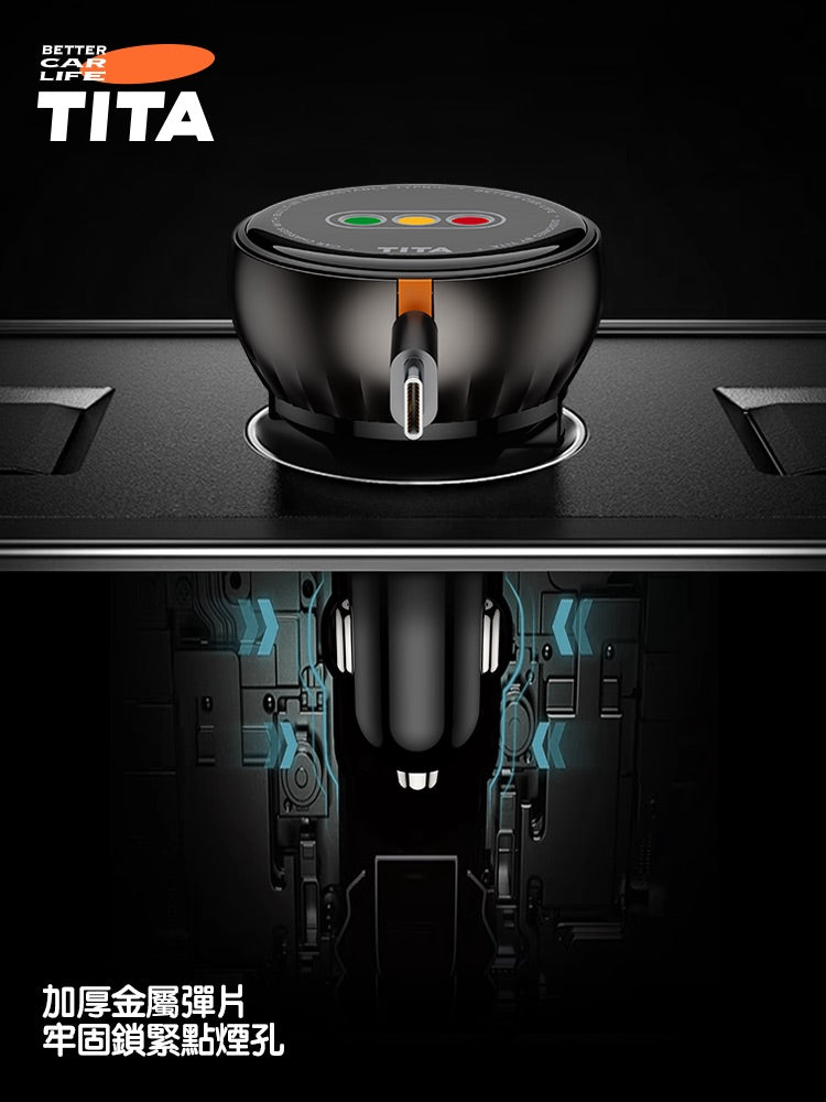 TITA Roll – In-Car Retractable Cable Fast-Charge Cigarette Lighter Charger