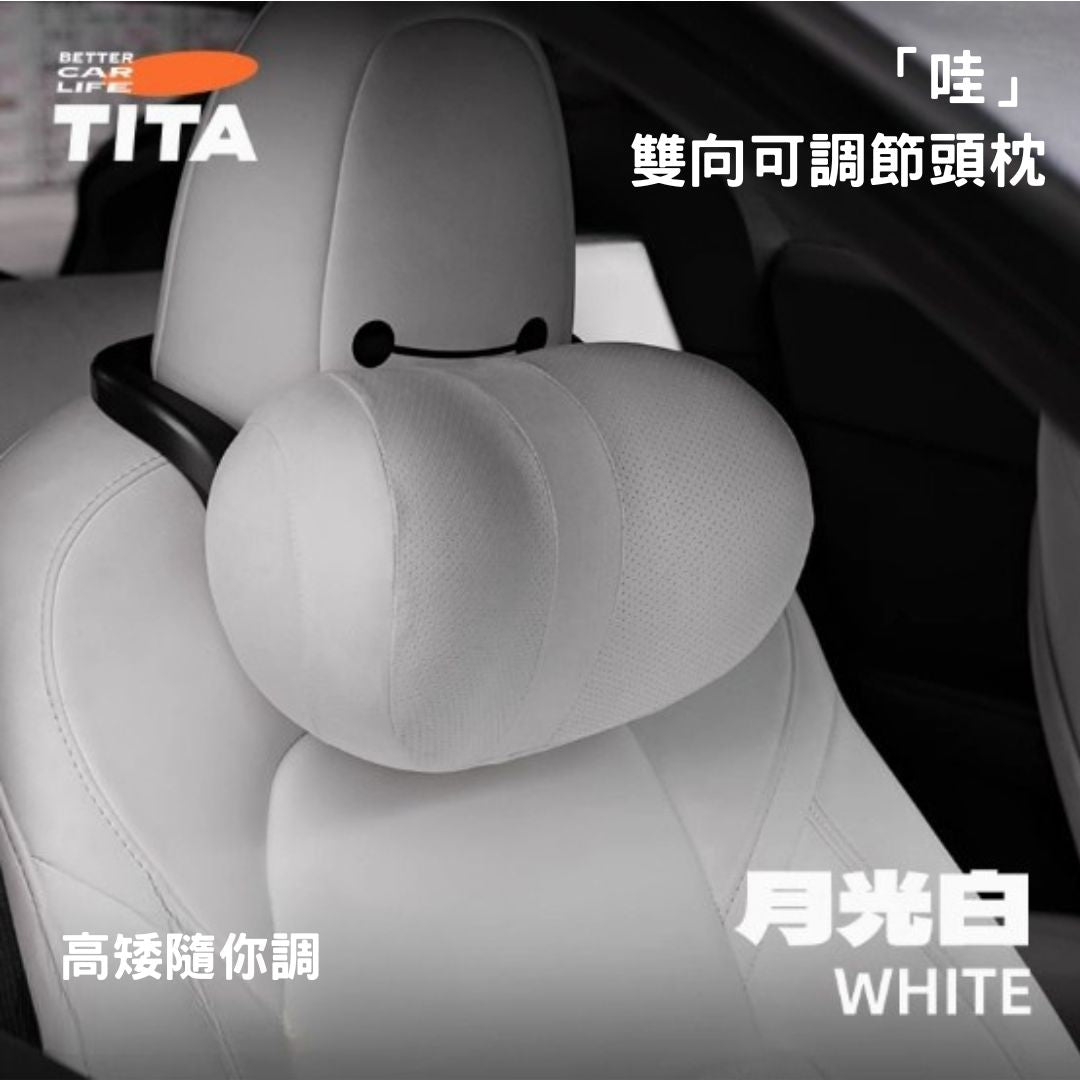 TITA Wow/Rest – Universal Fit Dual-Adjustable Headrest & Contoured Lumbar Pillow