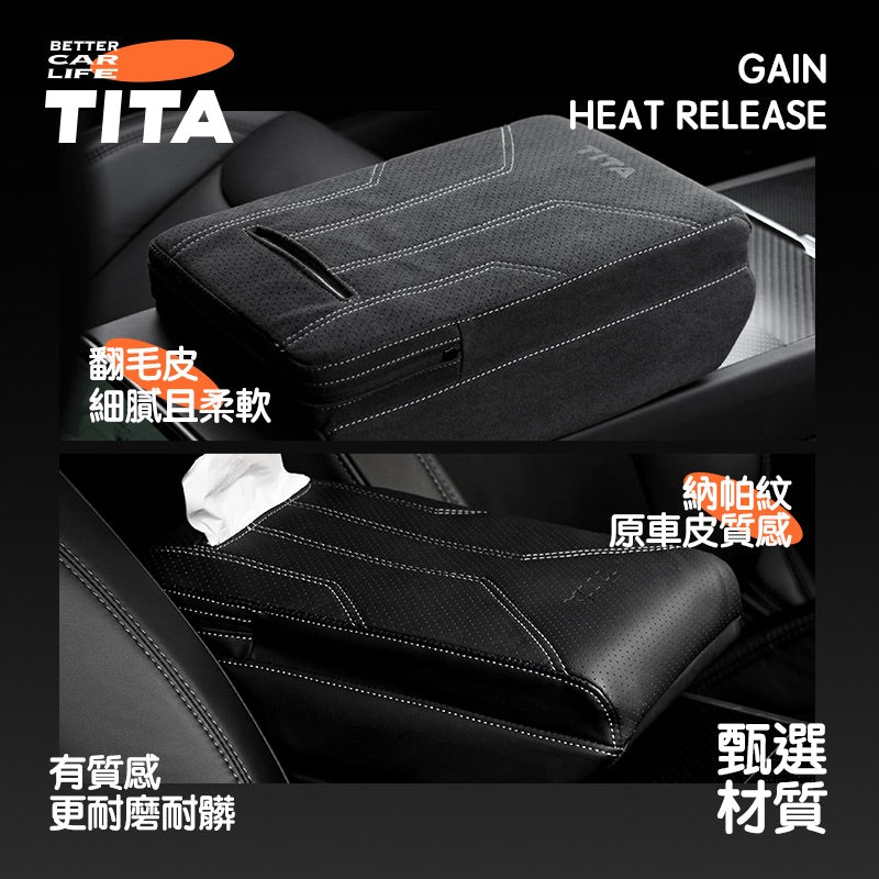 TITA Armrest Box Booster Pad – Universal Suede Multi-Function Centre Console Raiser
