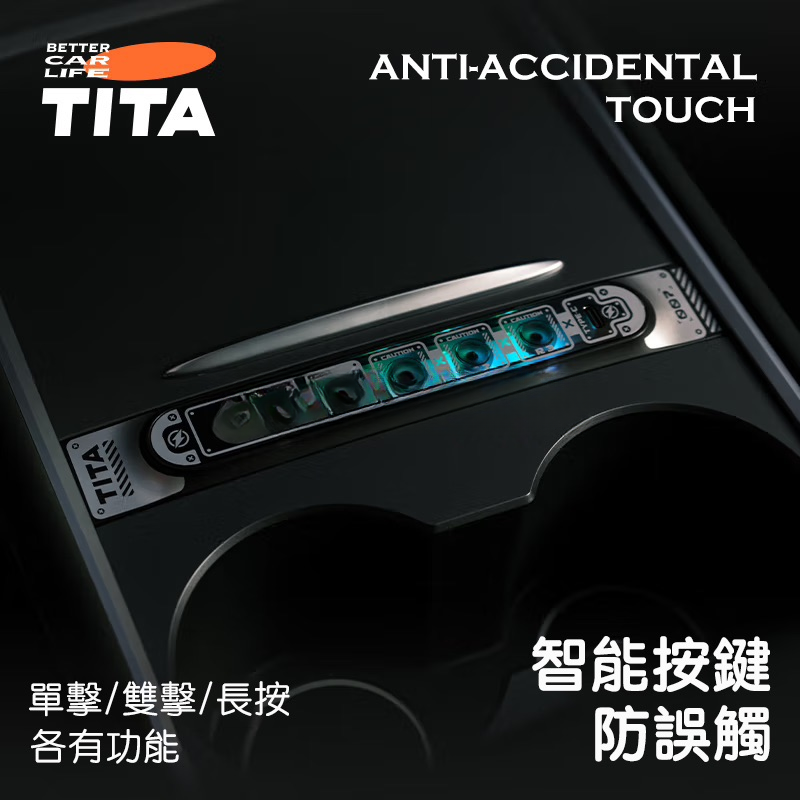 TITA Smart Multi-Function Centre Console Controller – Model 3/Y