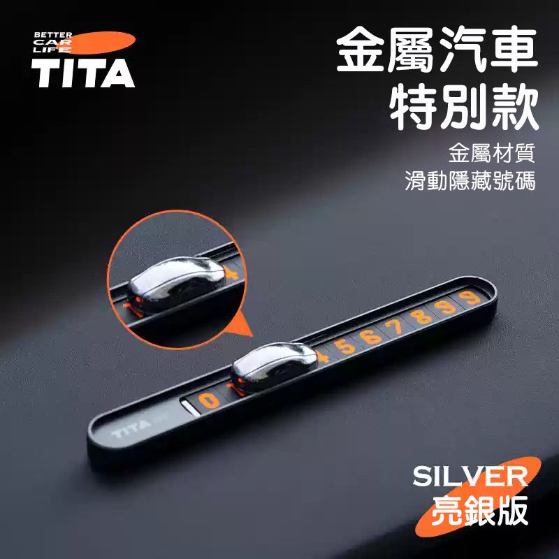 TITA – Premium Temporary Parking Contact Number Board | Compatible with Tesla & Non-Tesla Vehicles