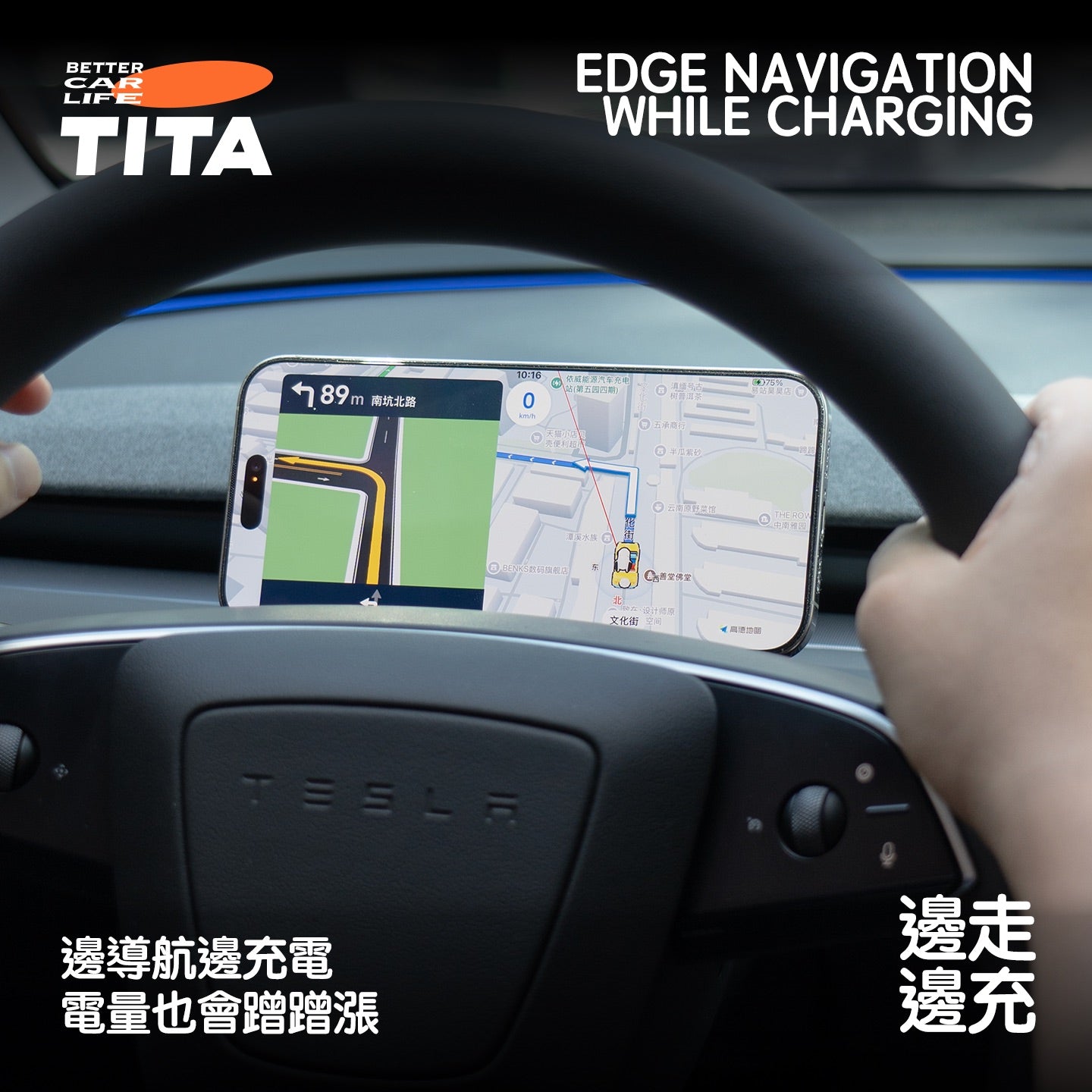 TITA Tower Pro – Model 3 / Y / Highland / Juniper Wireless Magnetic Fast-Charging Phone Mount