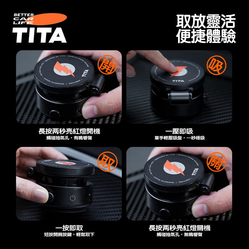 TITA Pan - Universal Electric Magnetic Mount for All Models