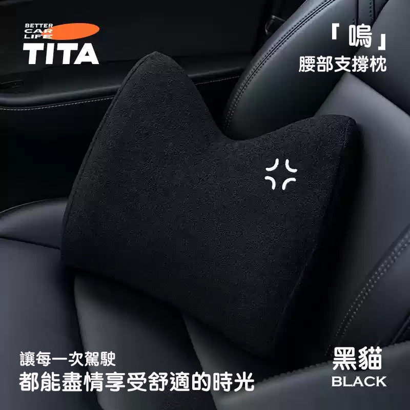 TITA Woo – Lumbar Support Cushion for Tesla & All Vehicle Models