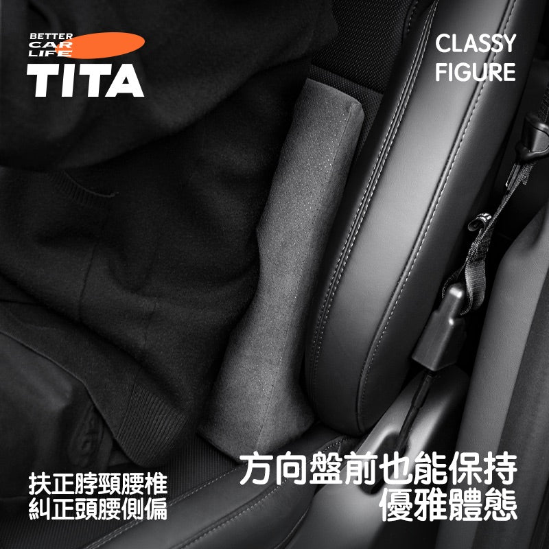 TITA Wow/Rest – Universal Fit Dual-Adjustable Headrest & Contoured Lumbar Pillow