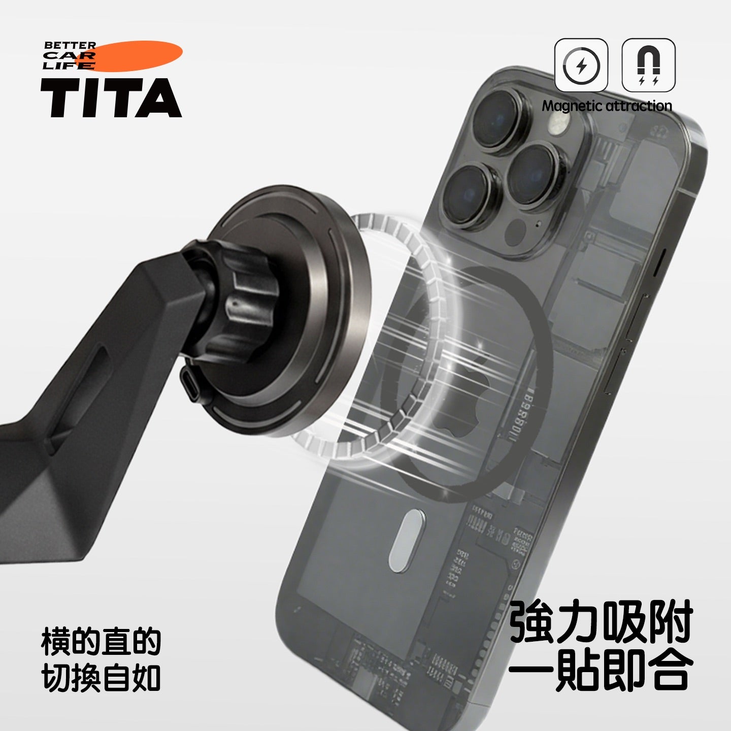 TITA Tower Pro – Model 3 / Y / Highland / Juniper Wireless Magnetic Fast-Charging Phone Mount