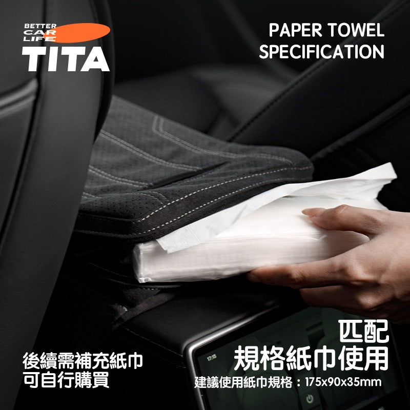 TITA Armrest Box Booster Pad – Universal Suede Multi-Function Centre Console Raiser