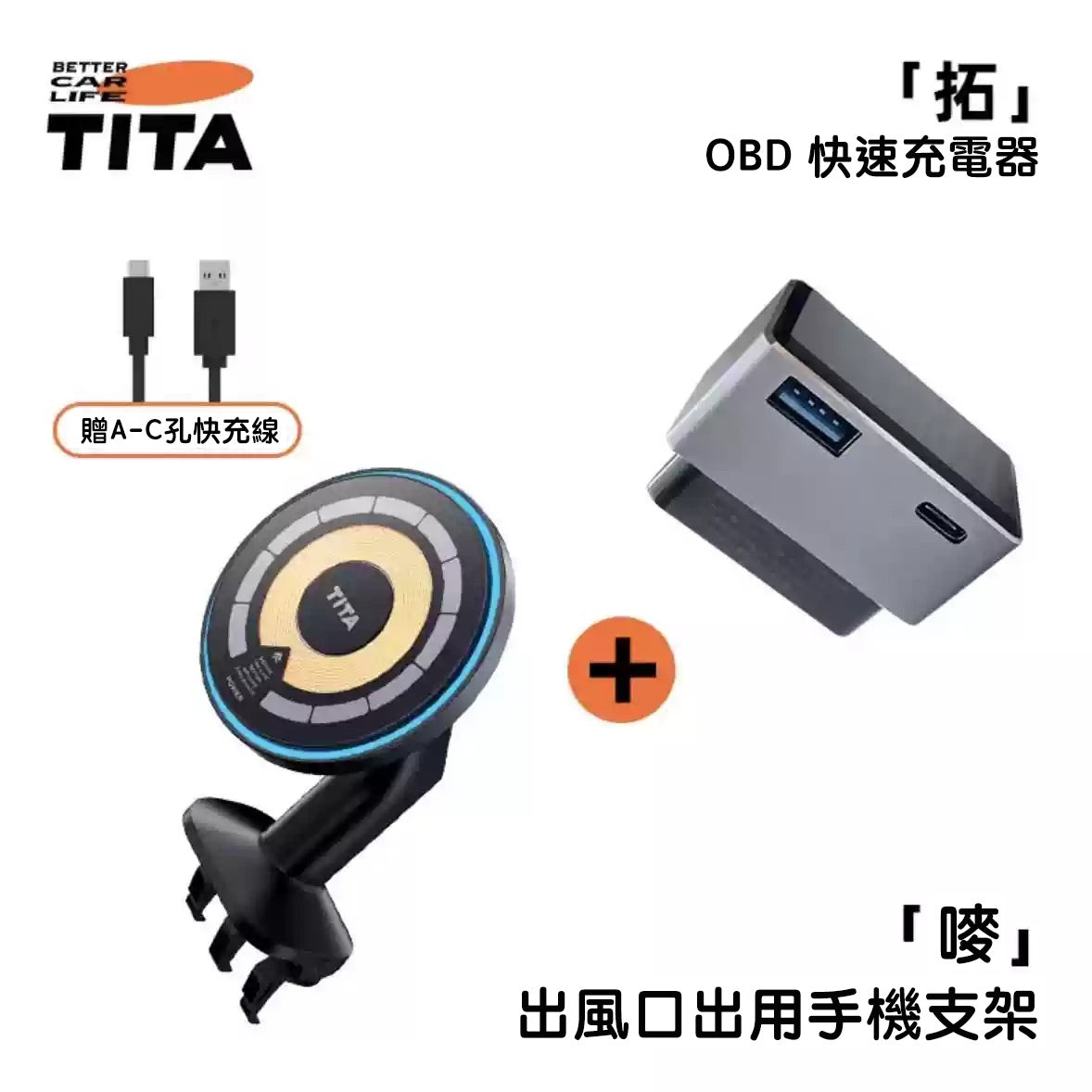 TITA MagSafe Magnetic Air Vent Phone Mount – Model 3 / Model Y