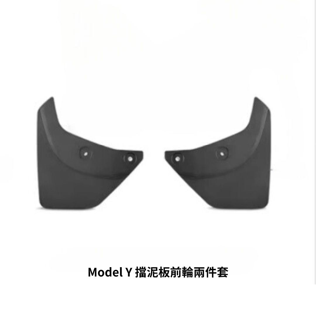TPARTS Model Y / Highland Model 3 Injection-Moulded Mud Flap Protectors