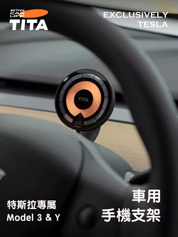 TITA Curve - Model 3/Y Magnetic Wireless Car Phone Mount