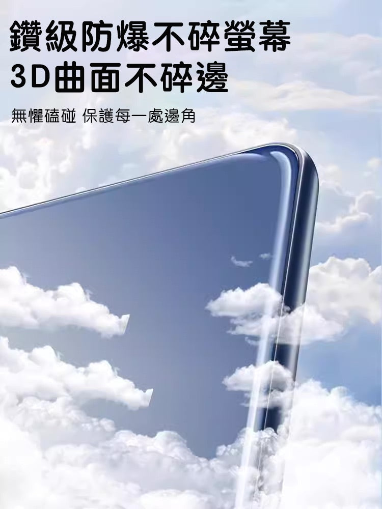 【Clearance – No Restocks】HaloBLk Tempered Glass Screen Protector for Model 3 / Model Y (Front & Rear)