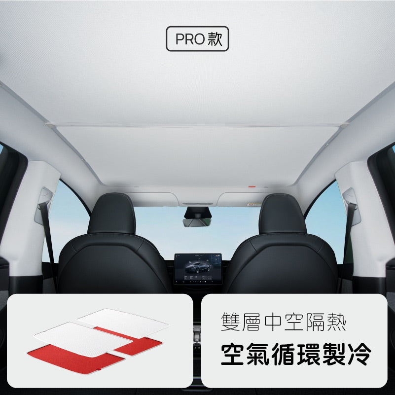 HaloBLk Model 3 Highland / Model Y Juniper Dual-Layer Pro Roof Glass Sunshade