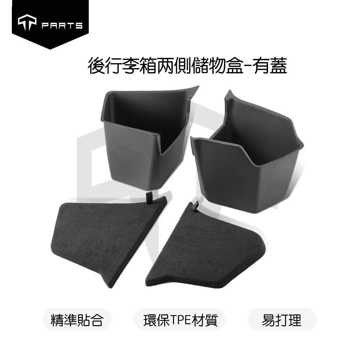 TPARTS Model 3 Highland Boot Side Storage Boxes with Lids (Left & Right)