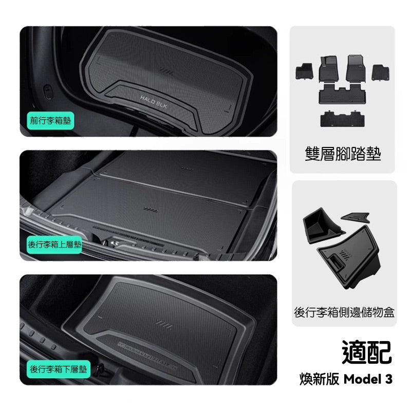 HaloBLk Model 3 Highland Boot Side Storage Boxes