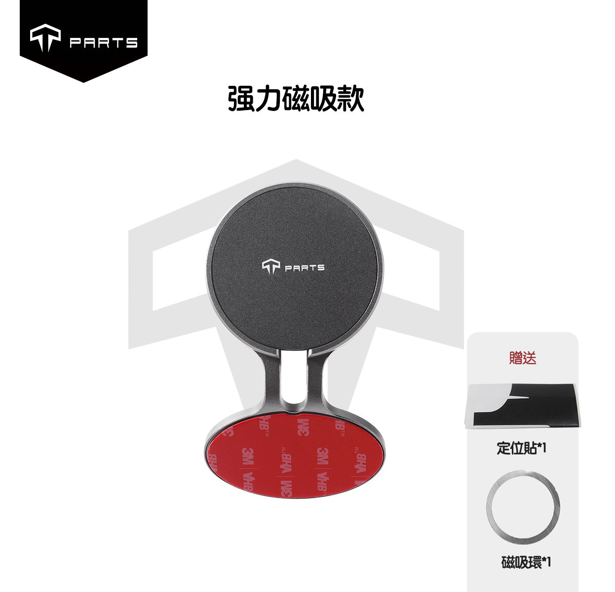 TPARTS Model 3/Y Steering Wheel Phone Mount