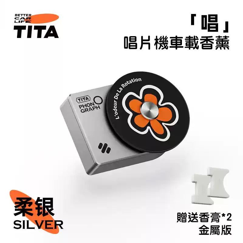 TITA Record Player Car Air Freshener – Metal Edition Vent Clip Fragrance for Tesla & Non-Tesla Vehicles