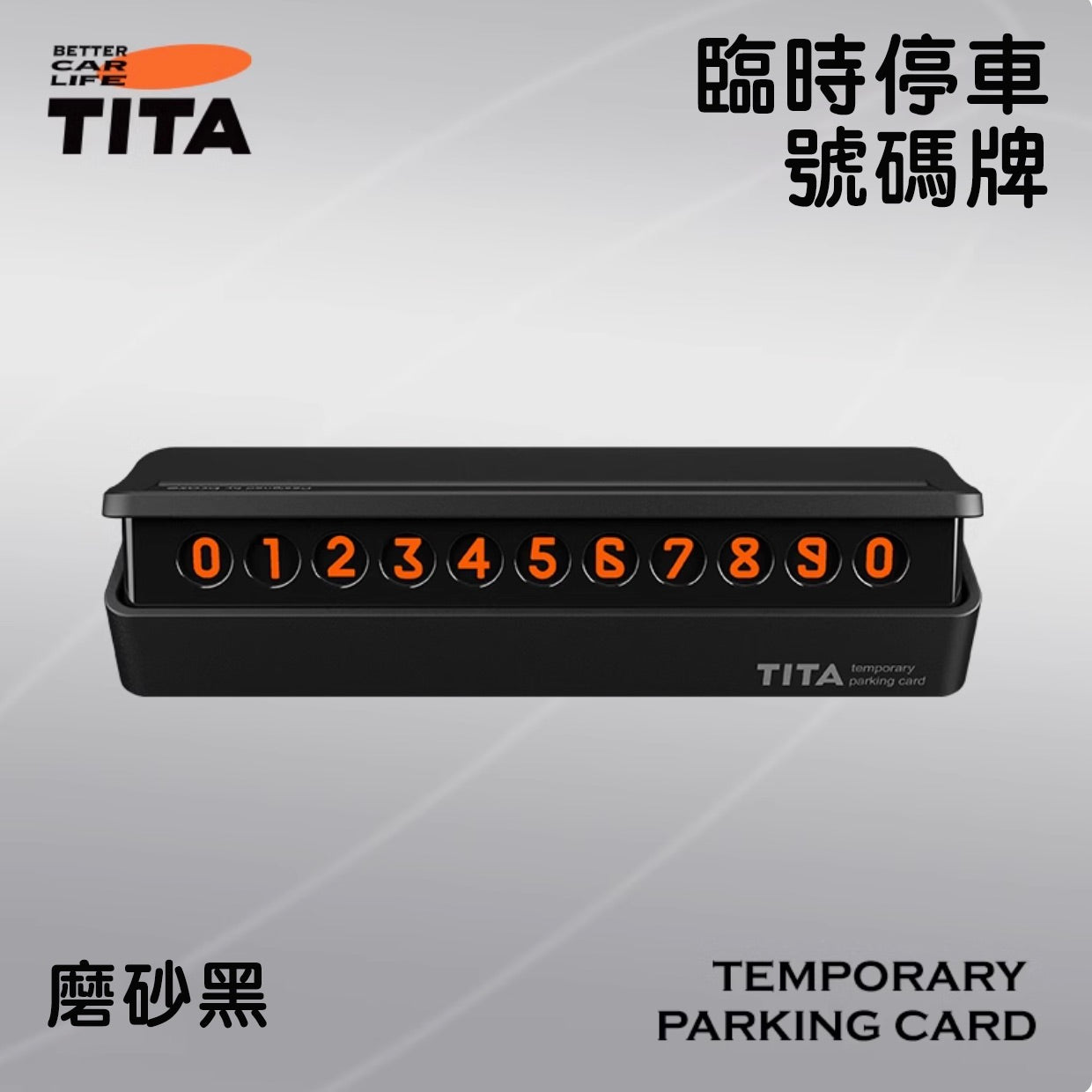 TITA Classic – Hidden Temporary Parking Contact Number Sign for Tesla & Non-Tesla Vehicles