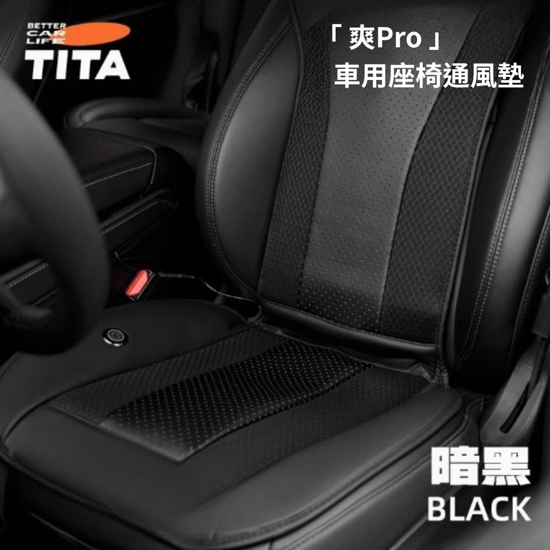 TITA Chill Pro - Universal Ventilated Car Seat Cushion for Tesla & All Vehicle Makes | Upgraded Extra-Thick Design