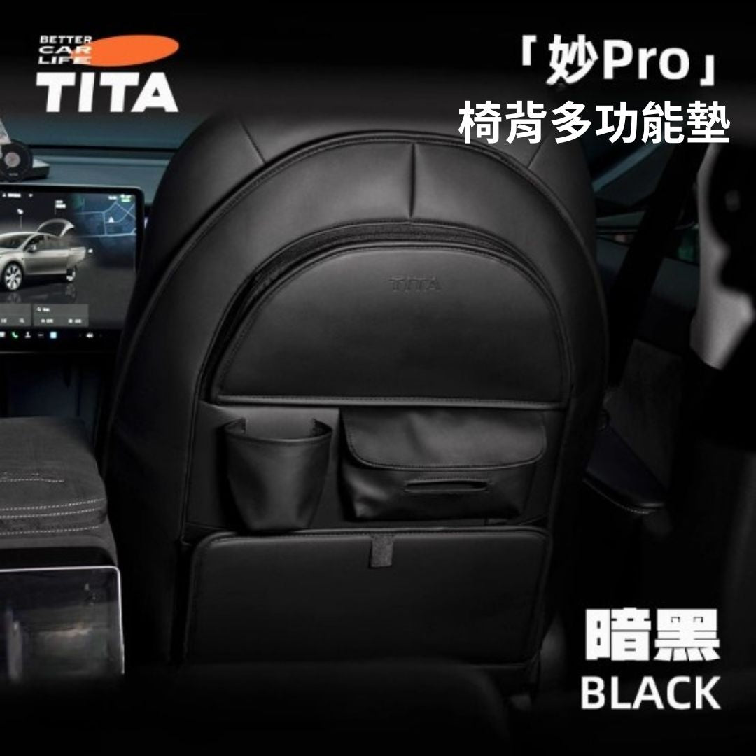 TITA Miao Pro - Model 3/Y/Highland/Juniper Multi-Function Seat Back Kick Protector