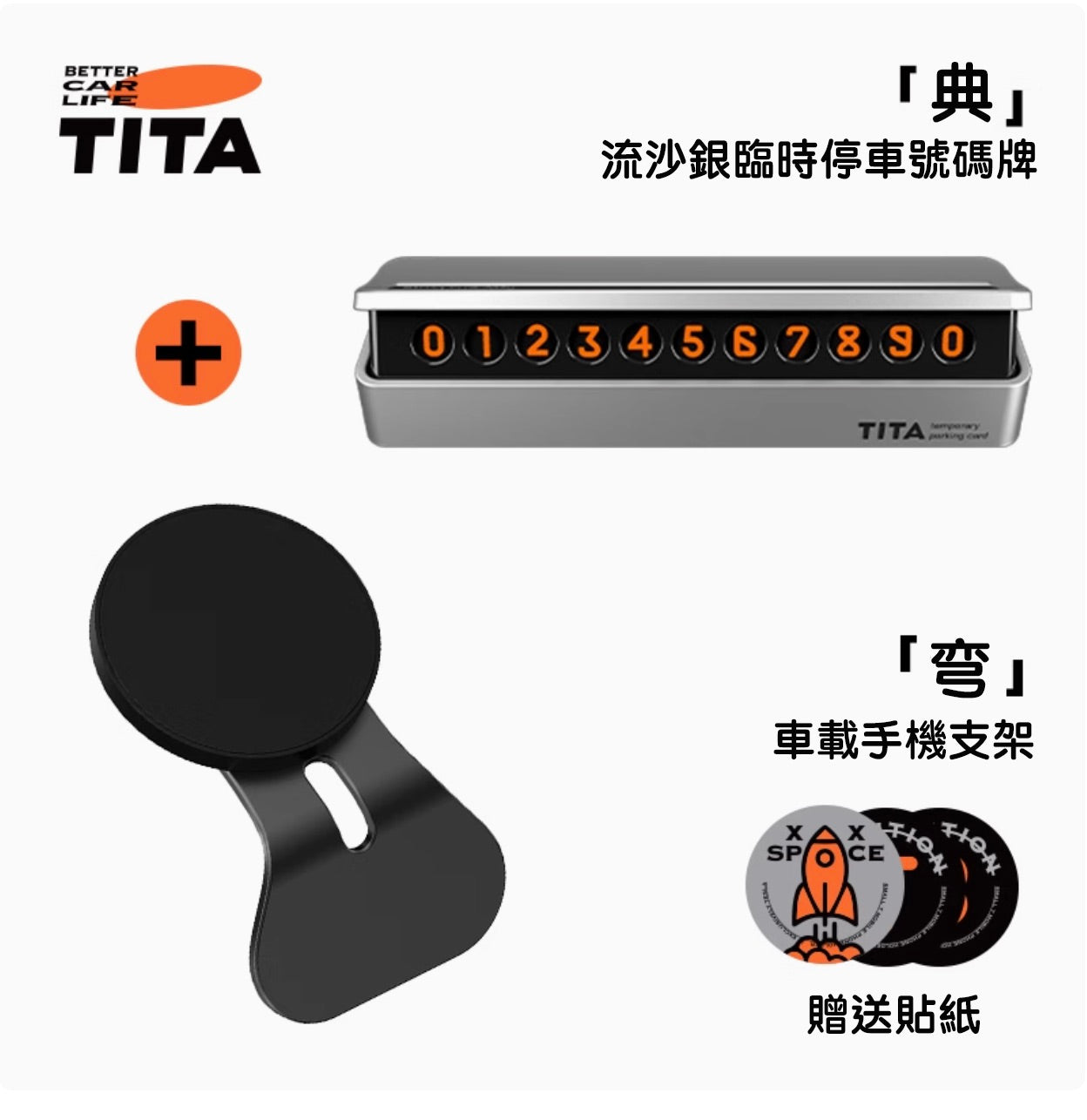 TITA Curve – Model 3/Y Steering Wheel Phone Mount