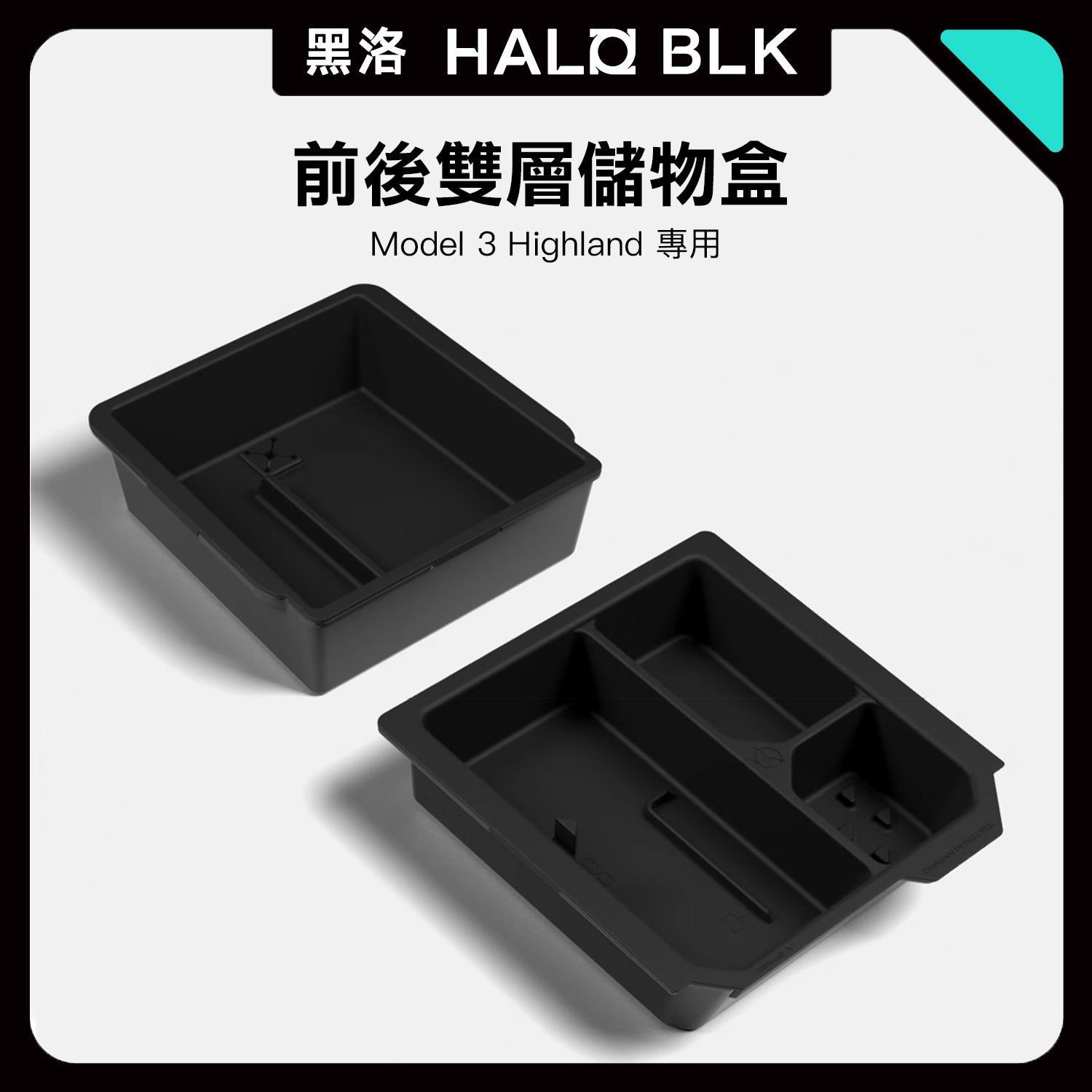 HaloBLk Dual-Layer Hidden Armrest & Centre Console Storage Box for Model 3 Highland / Model Y Juniper
