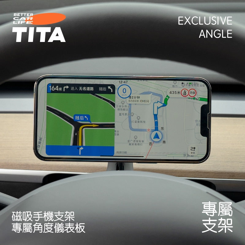 TITA Curve - Model 3/Y Magnetic Wireless Car Phone Mount