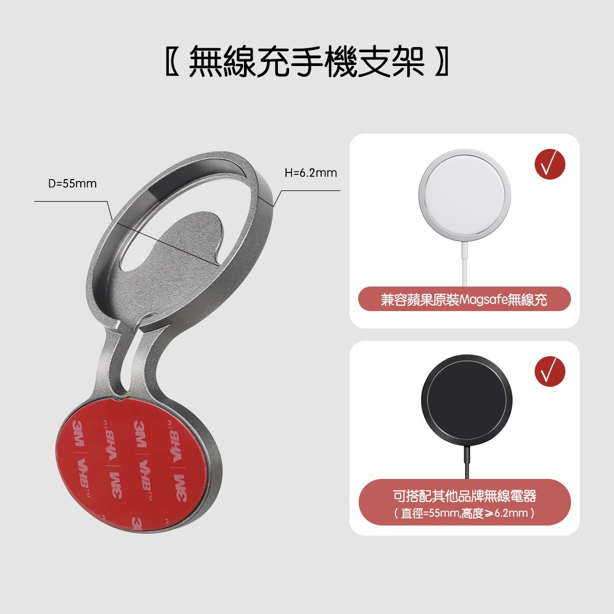 TPARTS Model 3/Y Steering Wheel Phone Mount