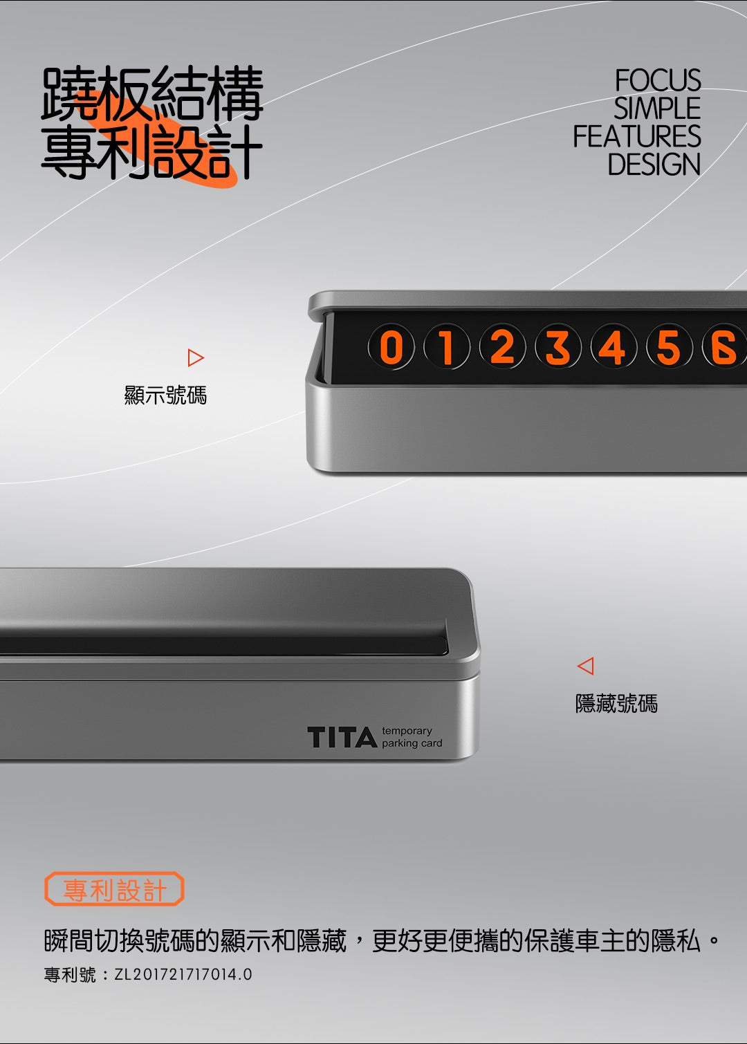 TITA Classic – Hidden Temporary Parking Contact Number Sign for Tesla & Non-Tesla Vehicles