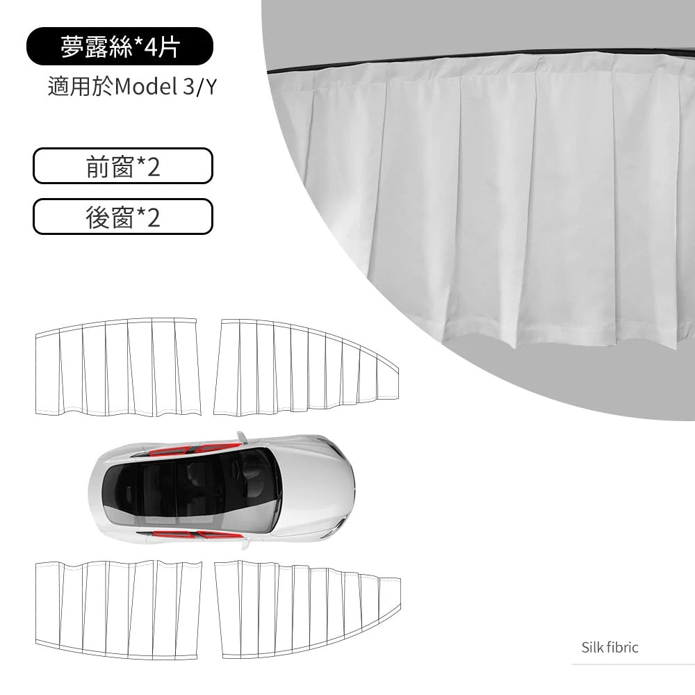 TPARTS Model 3/Y/Highland/Juniper Full Side Window Curtains