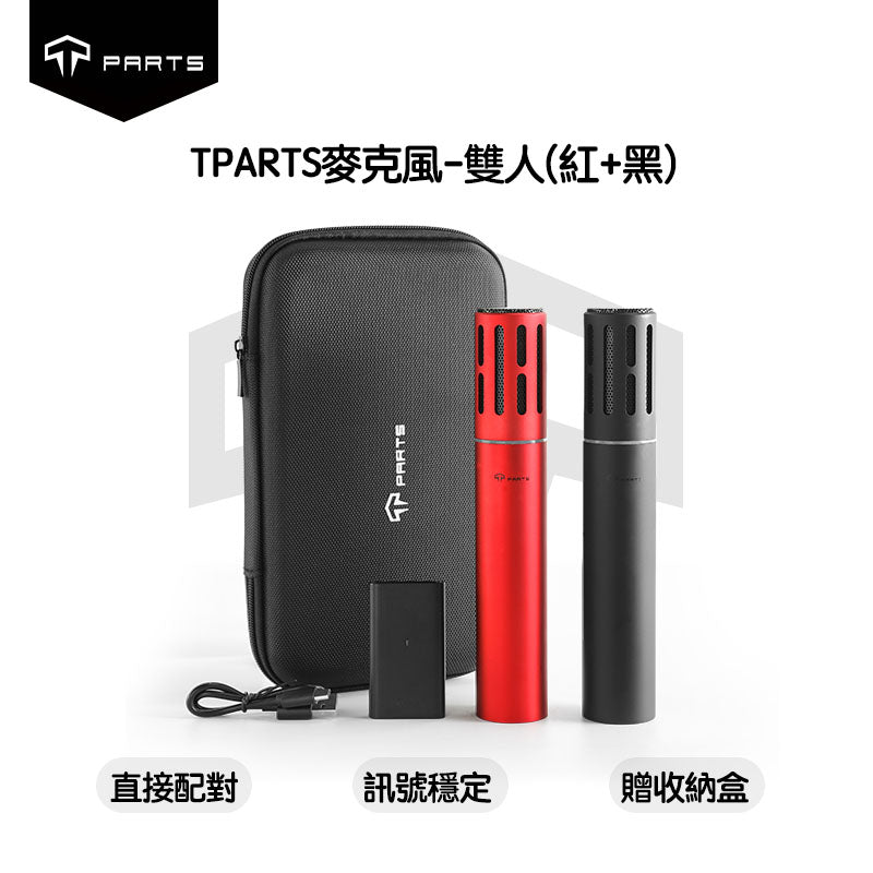 TPARTS Karaoke Wireless Microphone for Tesla (All Models)